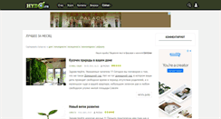 Desktop Screenshot of hydo.ru